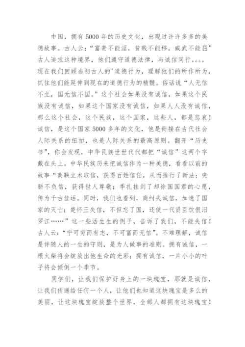 价值观议论文精编.docx