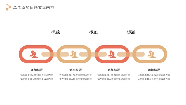 简约大气创业投资金融理财银行保险PPT模板