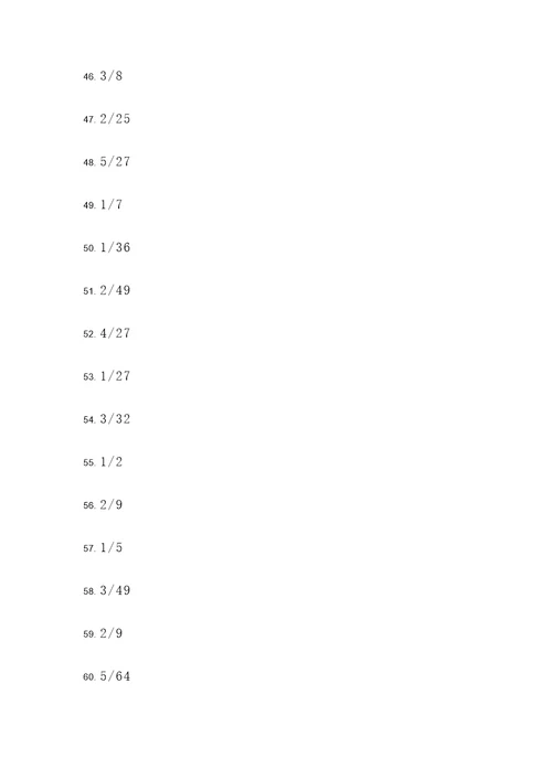 分数除以整数的看图计算题