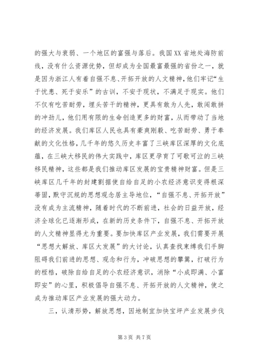 学习市委二届九次全委会精神心得体会.docx