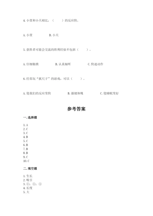 教科版二年级下册科学期末测试卷及答案【新】.docx