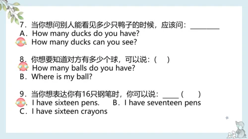 Unit 6 How many 单元复习课件(共17张PPT)