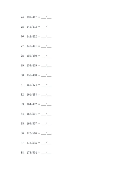 3个相等的分数填空题