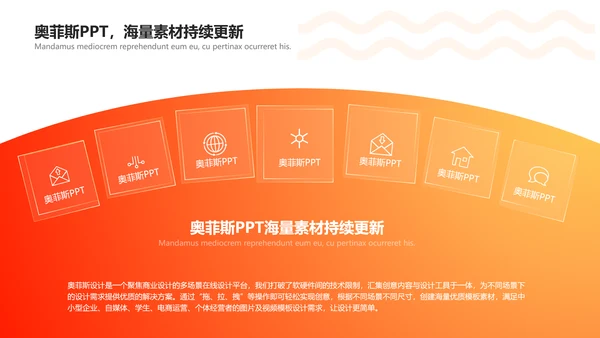 渐变风文体娱乐校园生活迎新活动书友会PPT套装