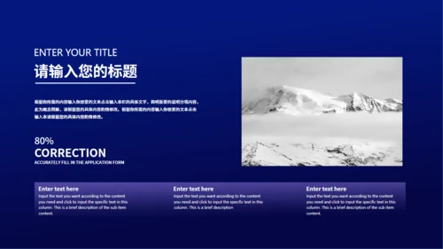 夜晚灯火阑珊大桥计划书通用PPT模板