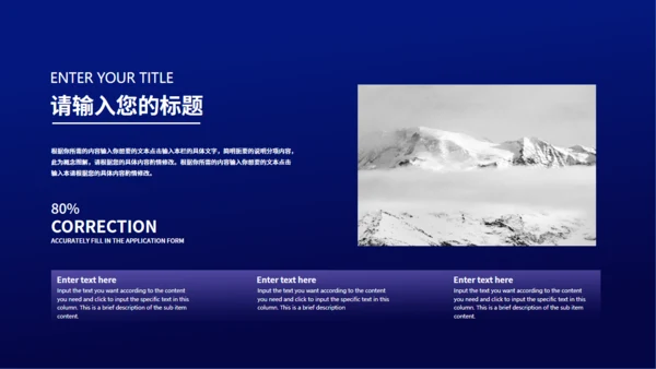 夜晚灯火阑珊大桥计划书通用PPT模板