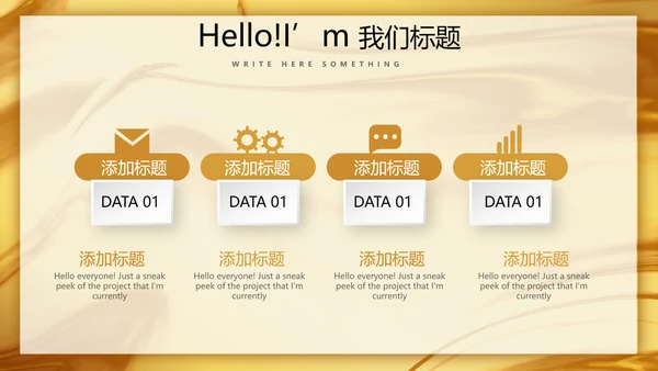 时尚微立体项目管理工作总结商务通用PPT动态模板