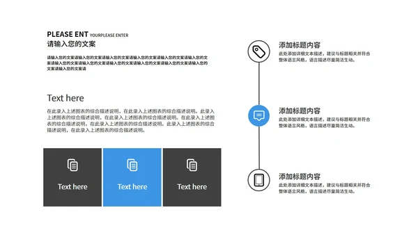 蓝色建筑简约风企业宣传PPT模板