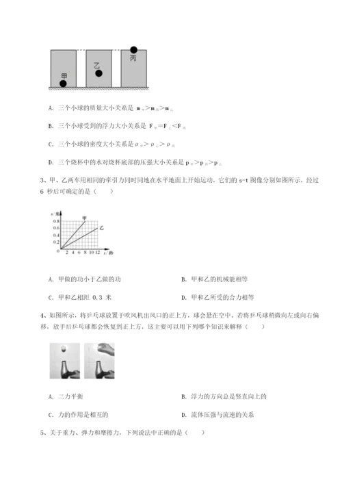 滚动提升练习内蒙古赤峰二中物理八年级下册期末考试定向测试试题（含答案解析）.docx