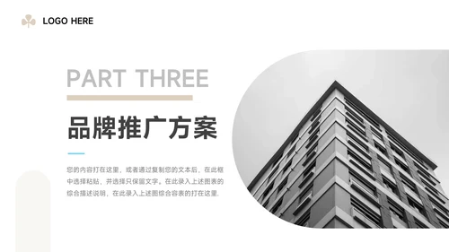 黄蓝淡色简约活动复盘分析PPT模板