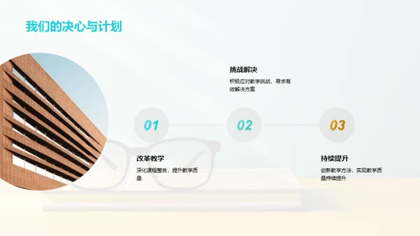 欢迎领导莅临指导