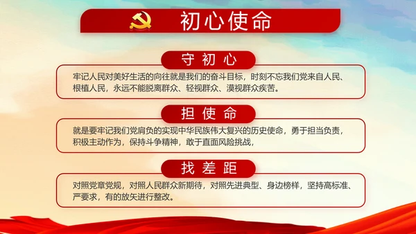 蓝色党支部年终工作总结汇报计划学习教育PPT