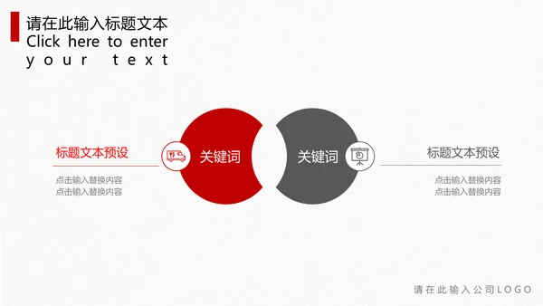大气画册企业宣传通用PPT模板