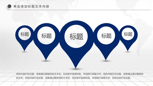 精美蓝色大气兴业银行工作总结计划PPT模板