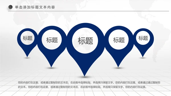 精美蓝色大气兴业银行工作总结计划PPT模板