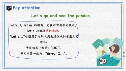 Module 10 Unit 2 Don't shout, please 课件（31张PPT）