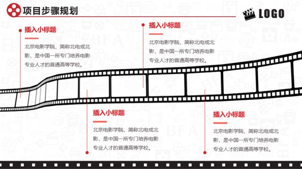 学术答辩-创意扁平-文化传媒-红色