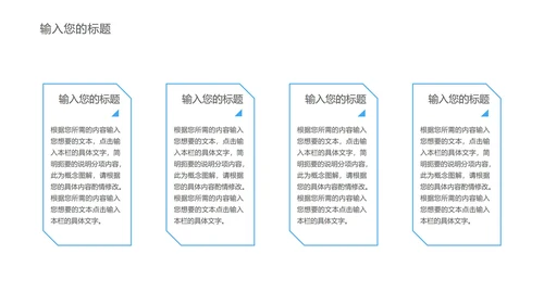 蓝色渐变风总结汇报PPT模板