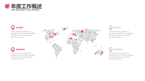 简约健康运动健身通用PPT模板