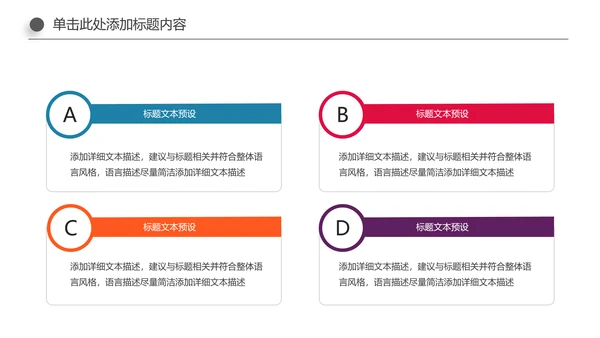 多彩少数民族风情民族风传统文化ppt模板