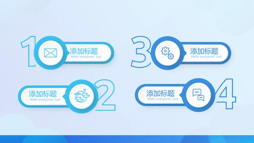 蓝色大气金融投资理财行业通用PPT动态模板