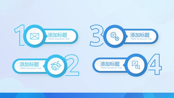 蓝色大气金融投资理财行业通用PPT动态模板