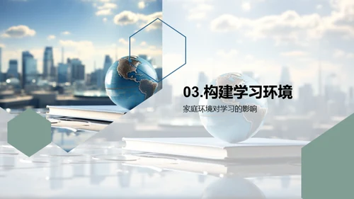 全面提升学习效率