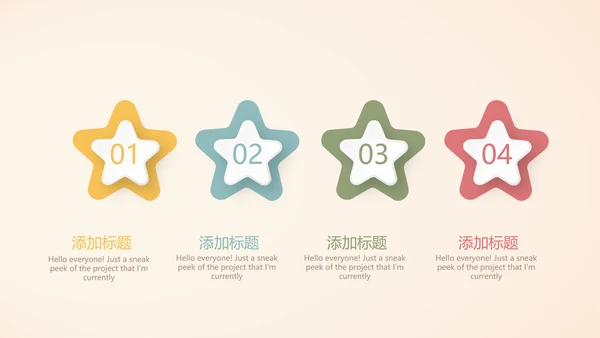 小碎花母婴童装年年终总结动态PPT