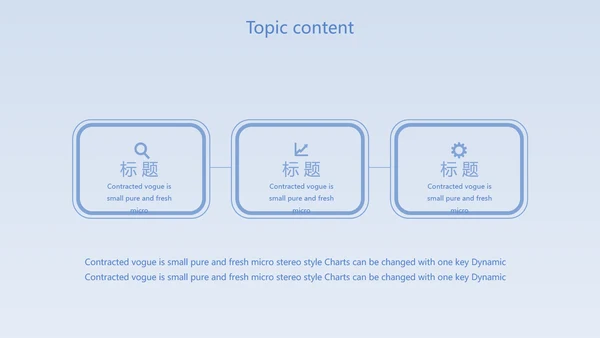 蓝色肺火预防知识医学动态PPT模板