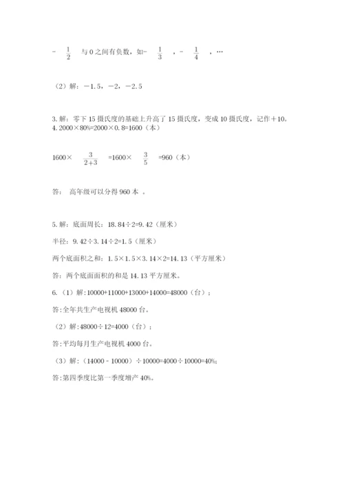杭州文澜中学小升初数学试卷【名师系列】.docx