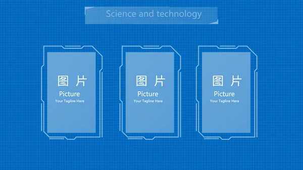 蓝色航空科技发展报告动态PPT模板