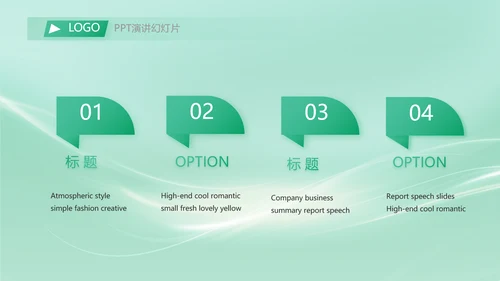 校园活动舞蹈比赛大赛动态PPT模板