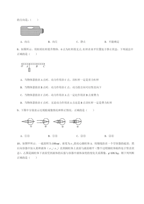 强化训练四川荣县中学物理八年级下册期末考试专项攻克试题.docx