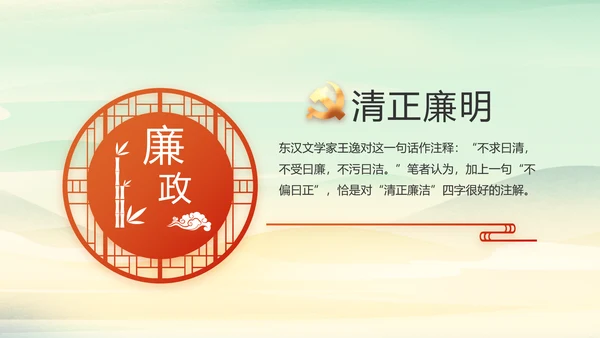 小学生党建知识宣传动态PPT模板
