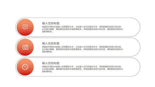 商务风风景公司个人年终工作总结PPT模板