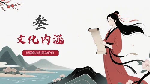 中国传统色之曙红