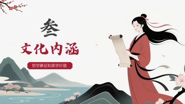 中国传统色之曙红