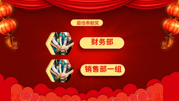 企业开门红年终总结誓师大会通用PPT模板