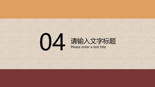 黄色扁平风主题教育读书分享演讲PPT模板