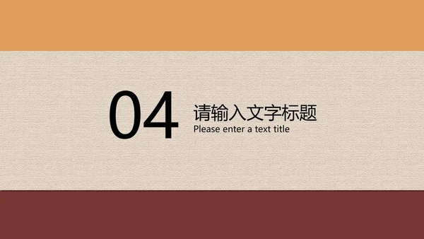黄色扁平风主题教育读书分享演讲PPT模板