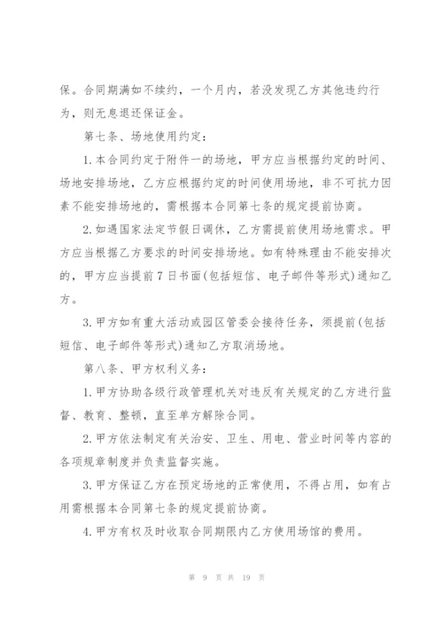 驾校场地租赁合同简单模板大全2022.docx