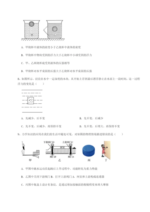 滚动提升练习四川遂宁市第二中学校物理八年级下册期末考试综合练习试题（详解）.docx