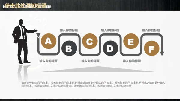 铜狮门环中式威严通用PPT模板