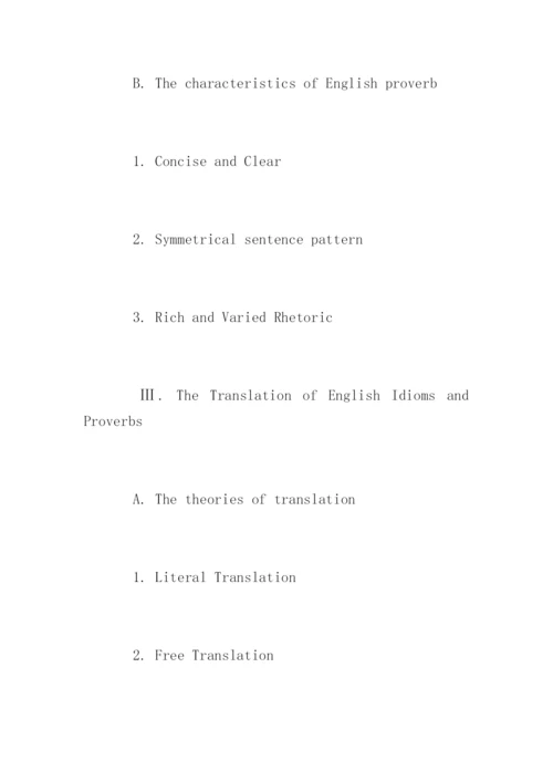 英语本科论文开题报告提纲.docx