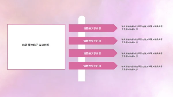 紫色简约商务水彩星空教学PPT模板