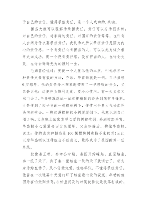 奋进新征程建功新时代心得_1.docx