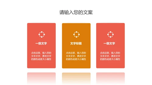 小清新渐变风感恩母亲节PPT模板