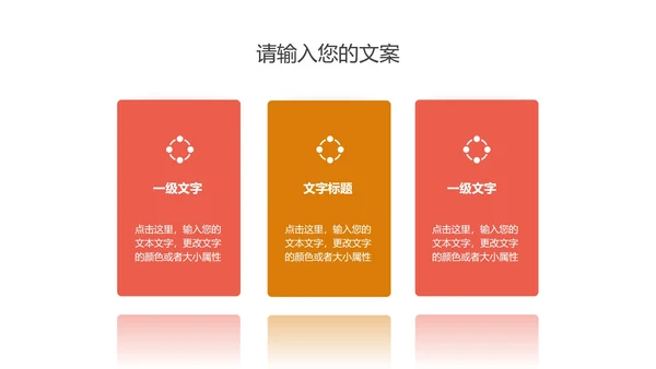小清新渐变风感恩母亲节PPT模板