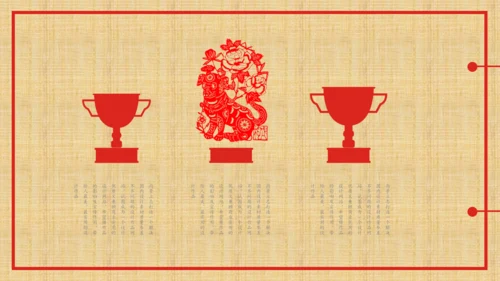 中国风红色剪纸文化通用PPT模板