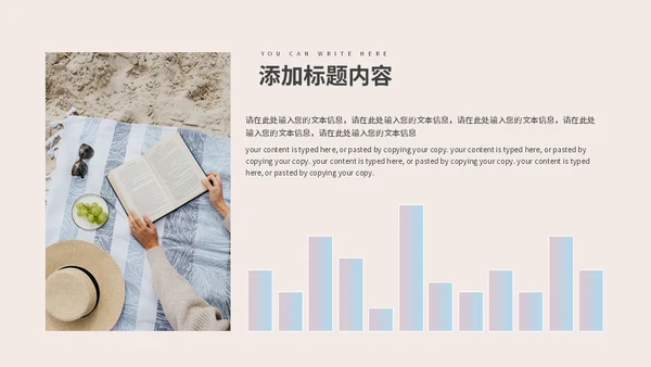 网状曲线毕业论文通用PPT模板